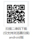 信管家手机软件安卓版