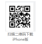 信管家手机软件苹果版