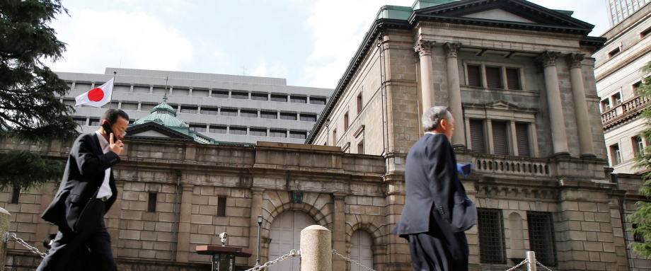 周三(9月17日)亚市盘中,日本央行公布了“后安倍时代”的首份利率决议。日本央行宣布将基准利率维持在-0.1%不变